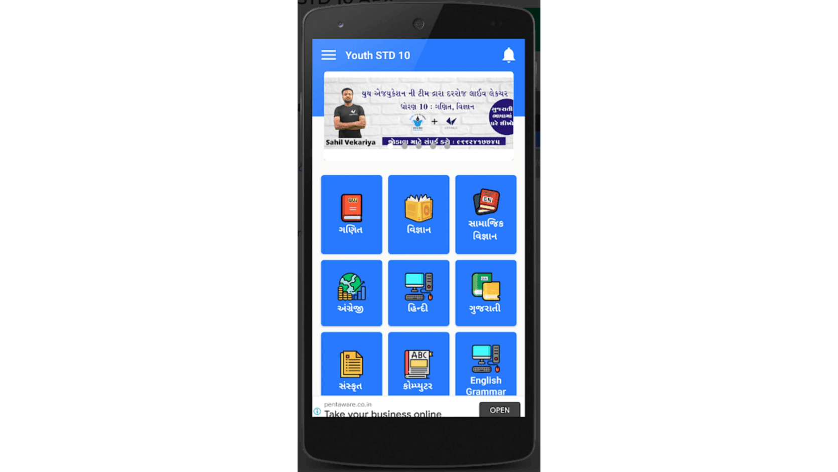 Youth Education for std 10 App